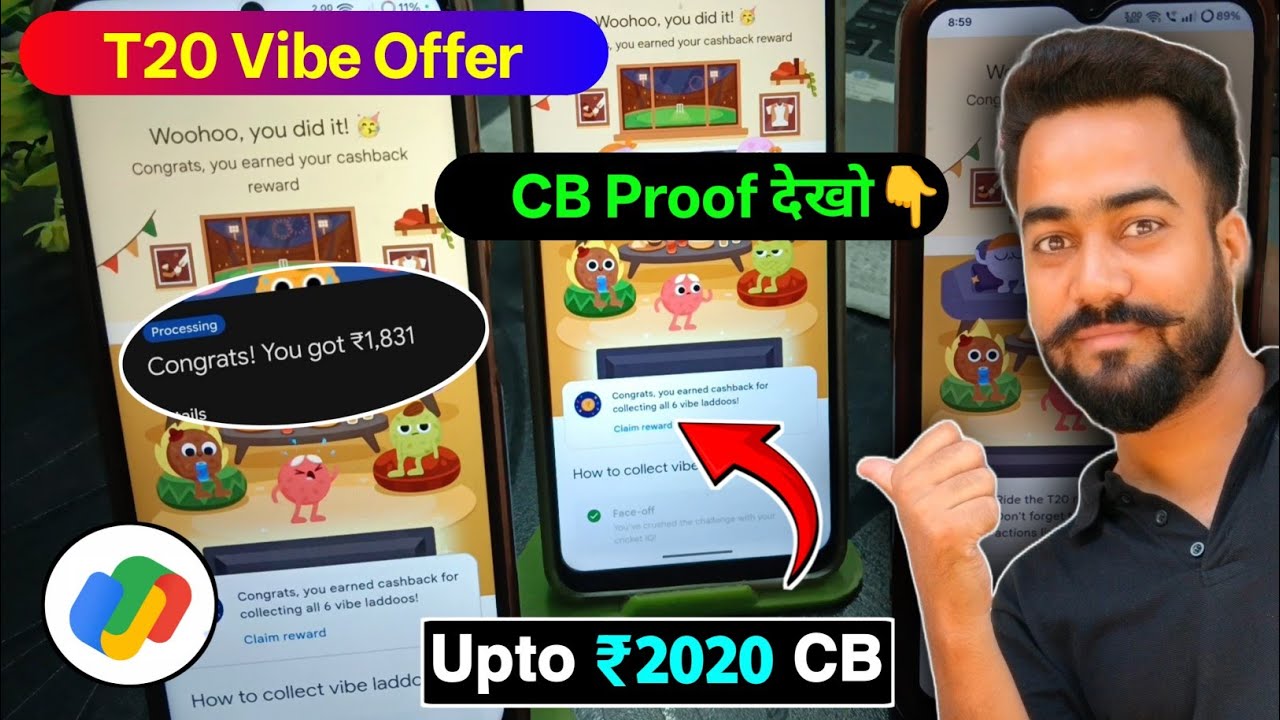Upto ₹2020🔥Cashback! Google Pay T20😱 Vibe Offer Complete! Google Pay Earn upto ₹2020 cashback T20! 