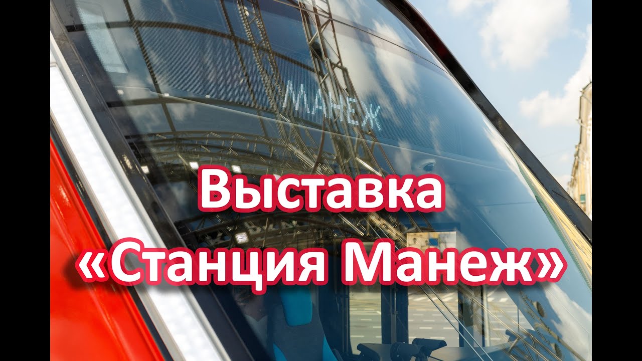 19.08.2023г.  Выставка 