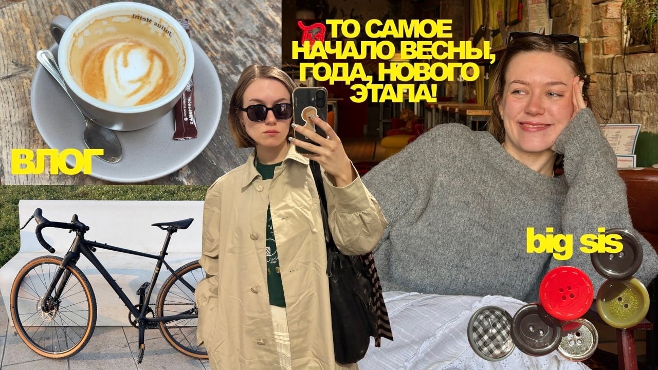 день из жизни той самой старшей сестры, которая умотала заграницу и никто не понимает что она делает