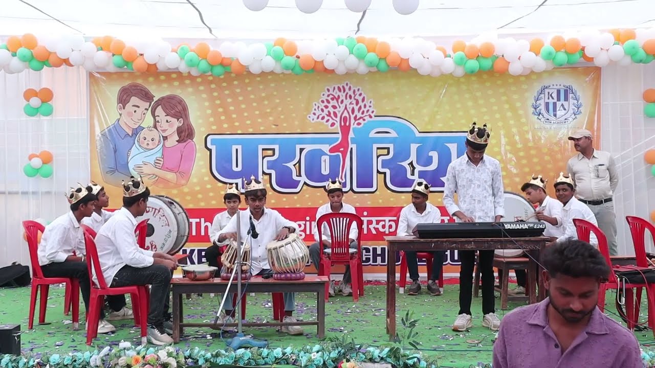 AUNNUAL FUNCTION 2025 - 26 KEN ACADEMY SCHOOL