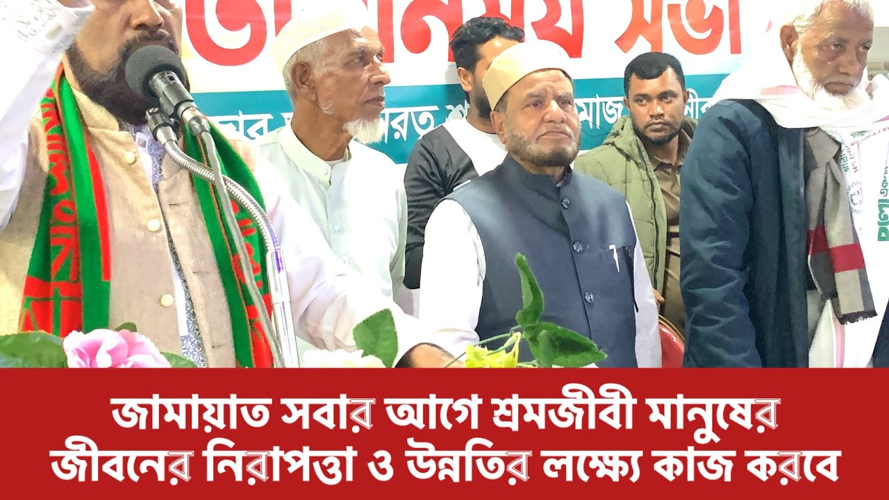 Jamaat will work to improve the living standards of working people first - Selim Uddin
