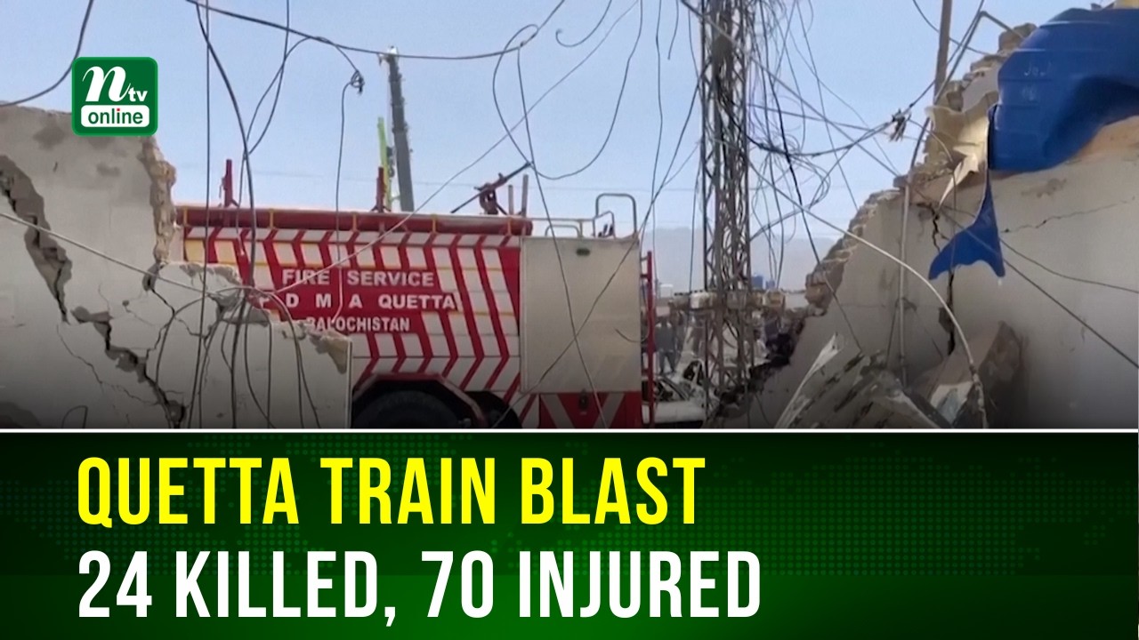 Balochistan Train Blast Kills 24 in Quetta Attack Claims | NTV Global