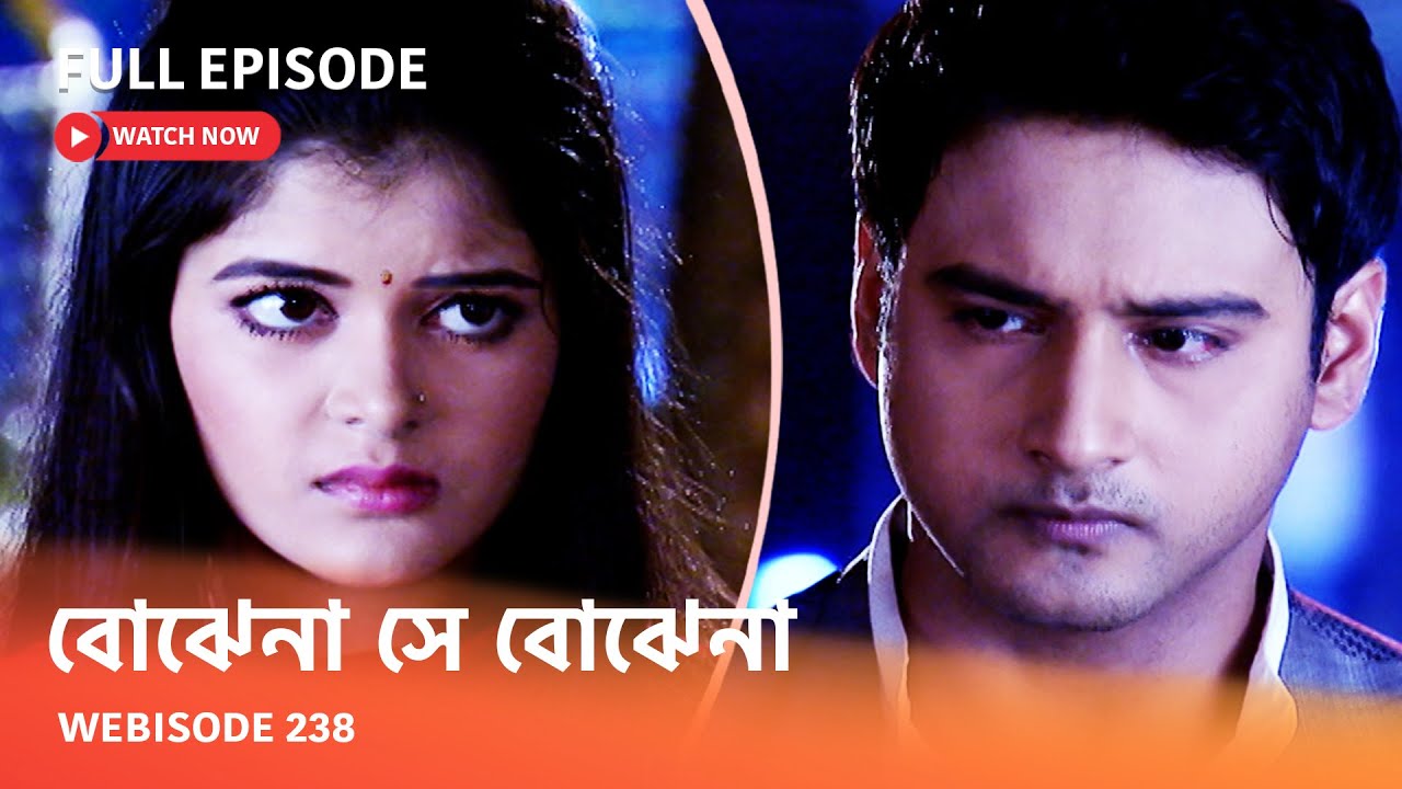 I Webisode 238 I Full Episode I আবার দেখুন আপনাদের প্রিয় ধারাবাহিক 