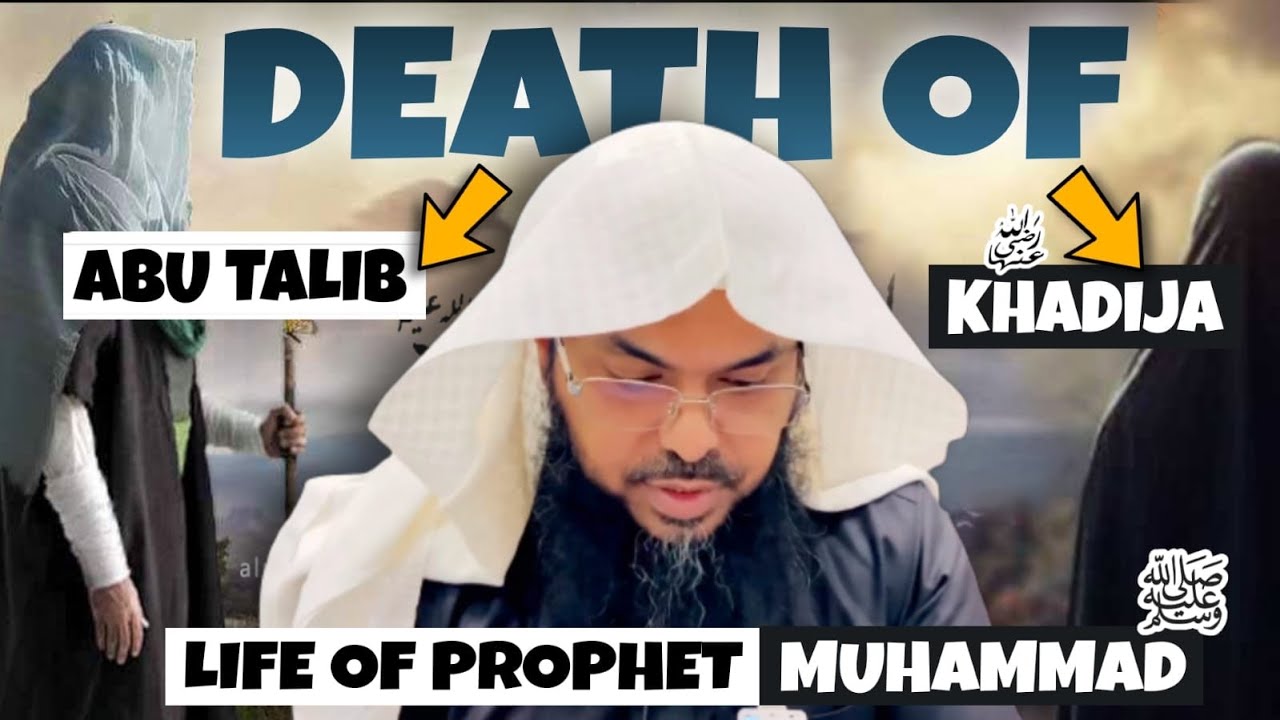 35 Life of Prophet Muhammad ﷺ from Authentic Sources - The Death of Khadijah & Abu Talib