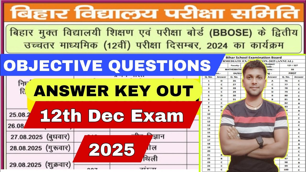 BBOSE CLASS 12th Second Dec Exam Objective Answer Key 2025 jari|how to download BBOSE 12th ans key