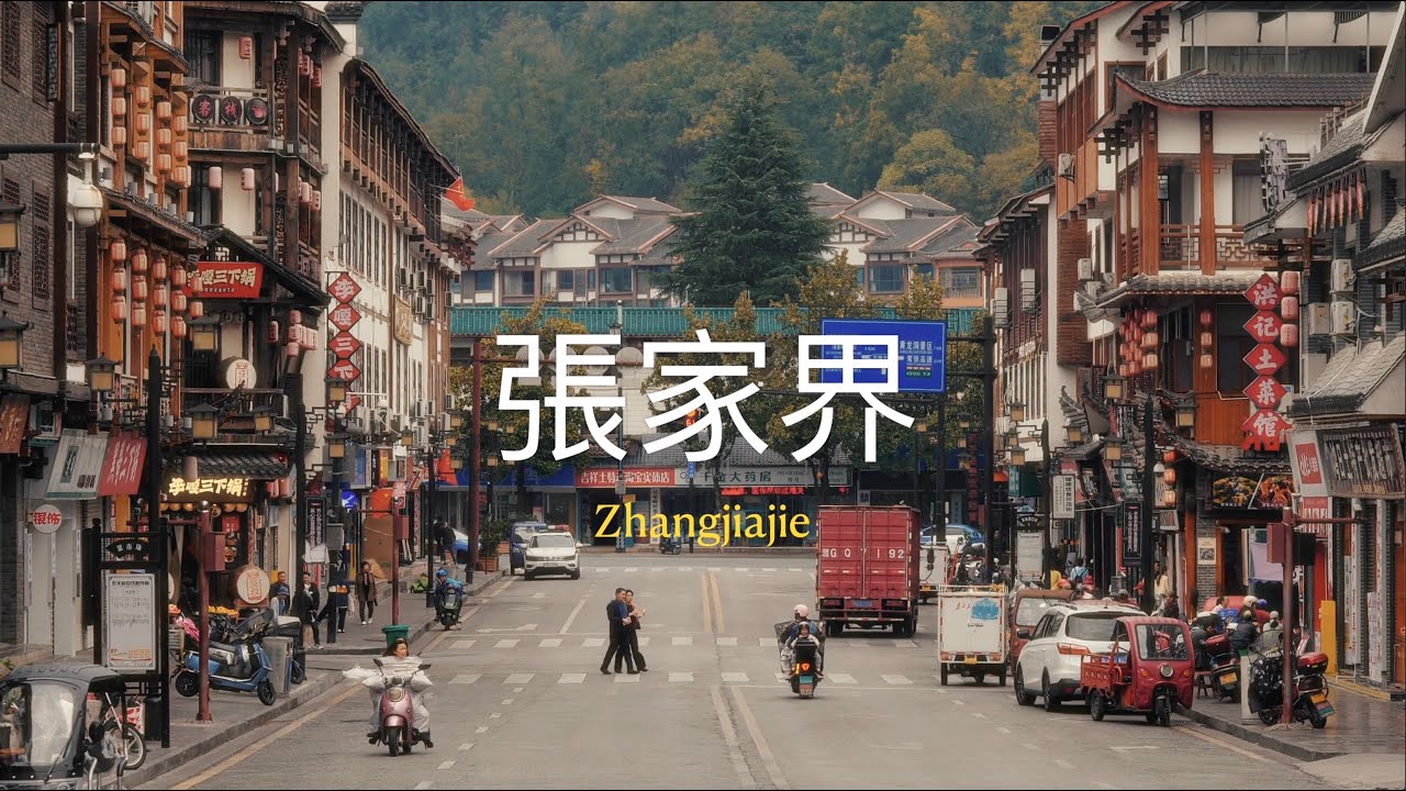 Zhangjiajie, China - Lumix S5ii Cinelike D2