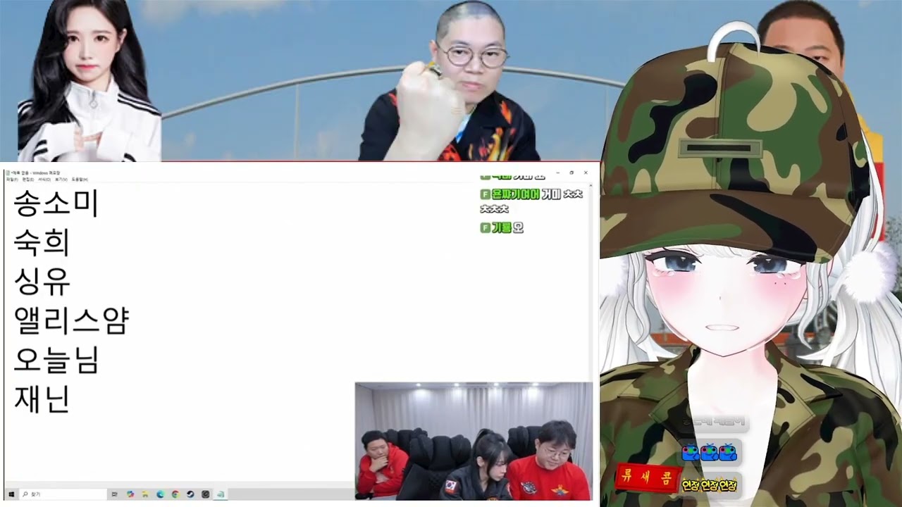 마병대3 최종합격순간 버츄얼 반응모음