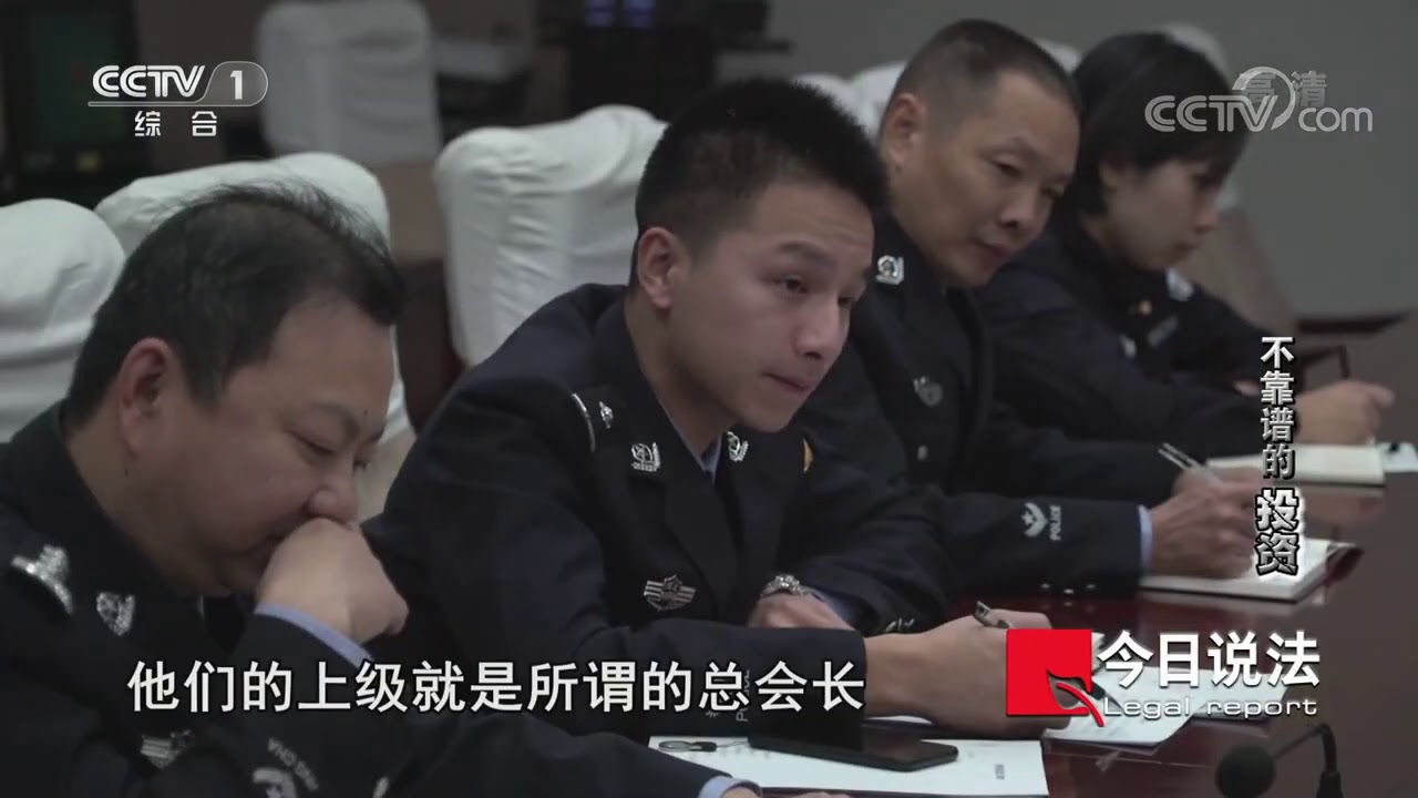 《今日说法》“老教师”也被骗 谨防骗局！20201008 | CCTV今日说法频道