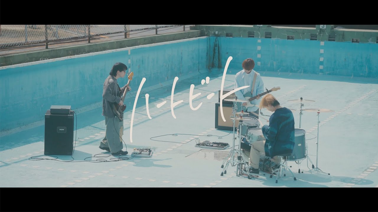 atelier room『ハートビート』Music Video(テレビ朝日「私が愛した地獄」5月度エンディングテーマ)
