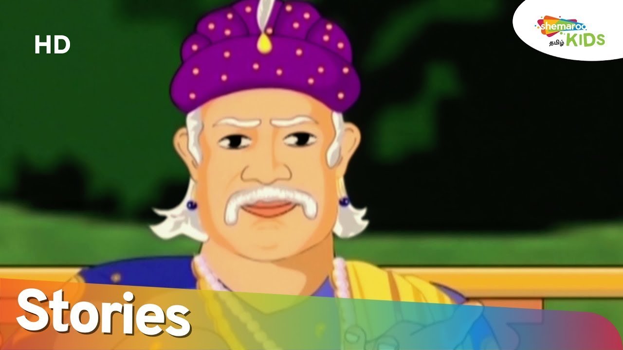 Akbar Birbal Moral Stories in Tamil | The List of Fools and More stories for kids