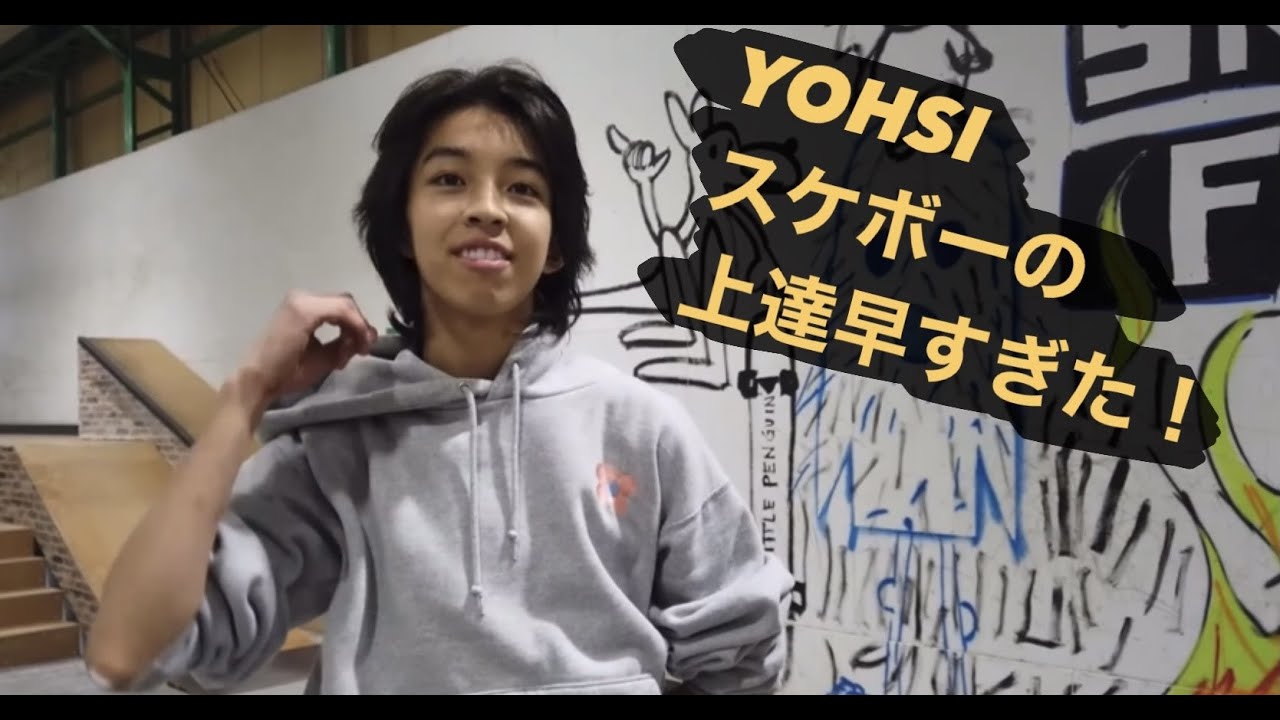 YOSHIにスケボー教えてみた