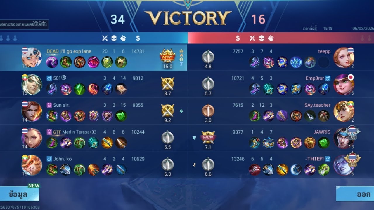 Sora 20 kill game play part 2