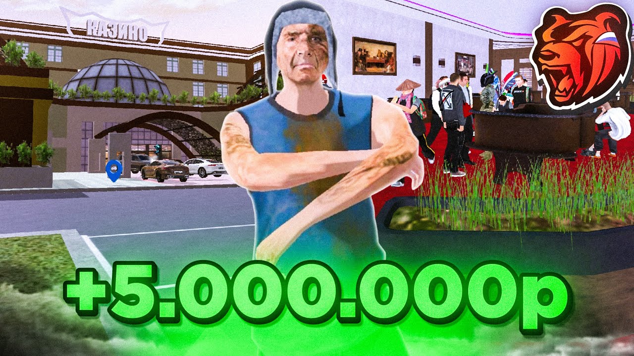 БЫСТРО ПОДНЯЛ 5КК В КАЗИНО БЛЕК РАША 