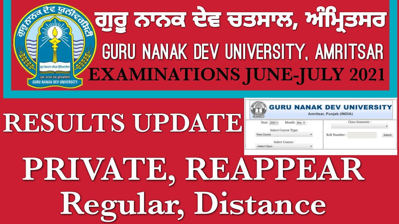 GURU NANAK DEV UNIVERSITY AMRITSAR RESULTS 2021 NEWS UPDATE||GNDU AMRITSAR RESULTS EXAMS 2021 NEWS||