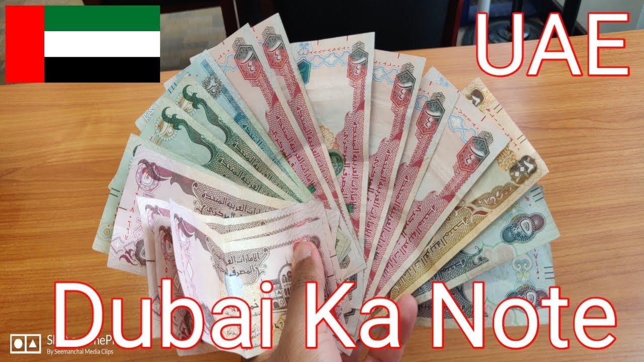 Dubai Note | UAE Banknotes | UAE Dirhams Banknotes | Imarati Dirhams Banknotes history | UAE