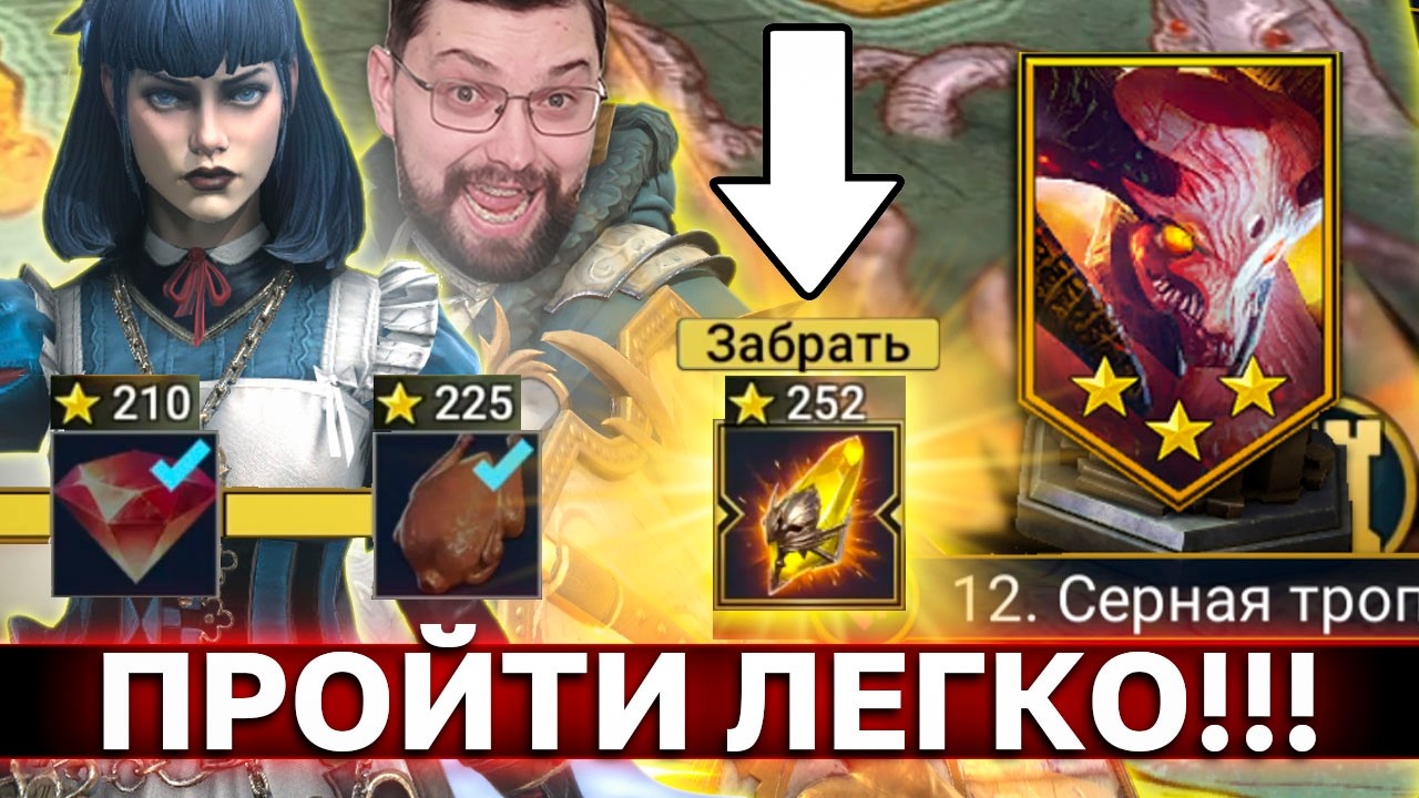 ПРОШЁЛ АДСКУЮ КОМПАНИЮ НА 78 ДЕНЬ БЕЗ ДОНАТА! Простой способ закрыть Морту макааба на 12/3.