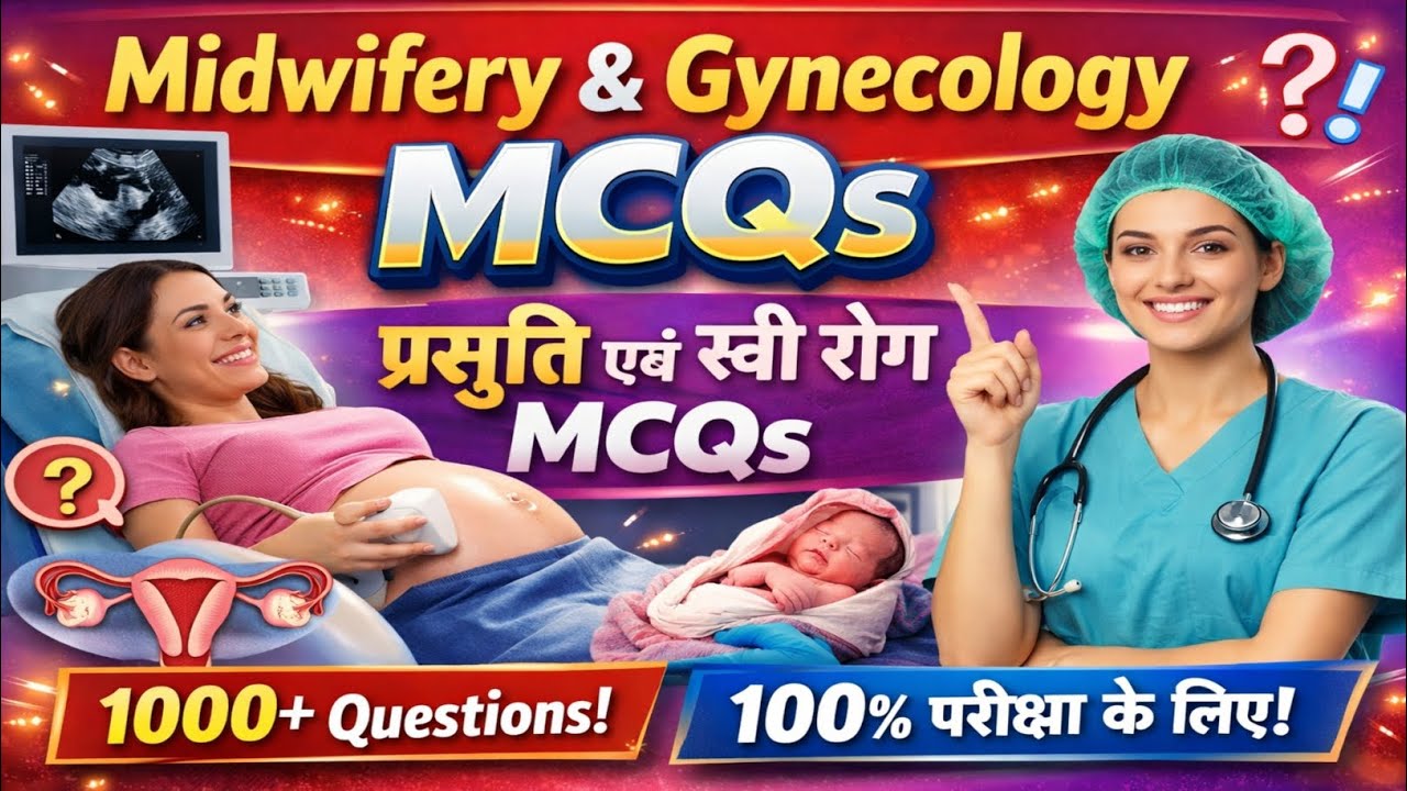 Chattisgarh Staff Nurse / HR Anm/ Mphw Staff Nurse Most important Mcq. Hindi & English #anm #exam 