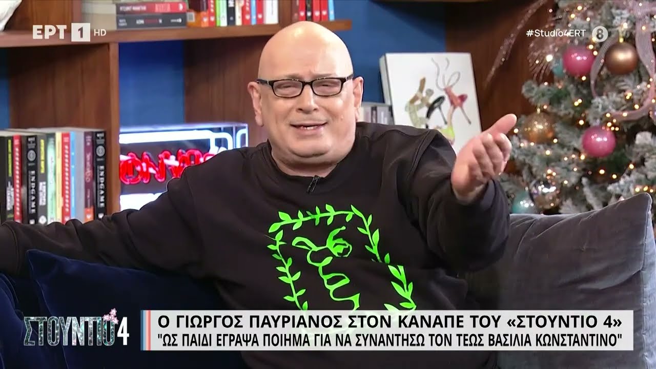Γιώργος Παυριανός: Η απίθανη ιστορία του με το ποίημα που... έσωσε τον πατέρα του! | 22/11 | ΕΡΤ