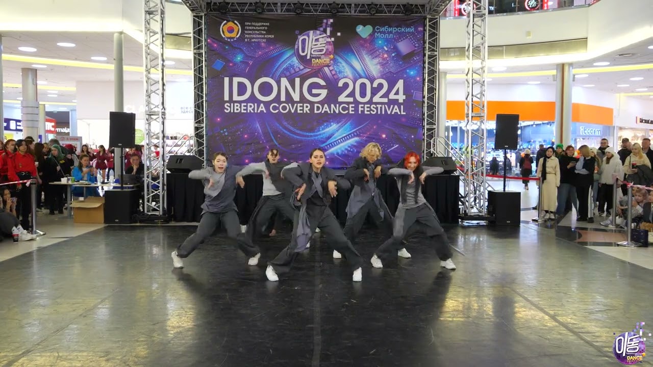 ENHYPEN - Fatal Trouble - HipeVisioN (K-pop cover (boys)) - Idong 2024