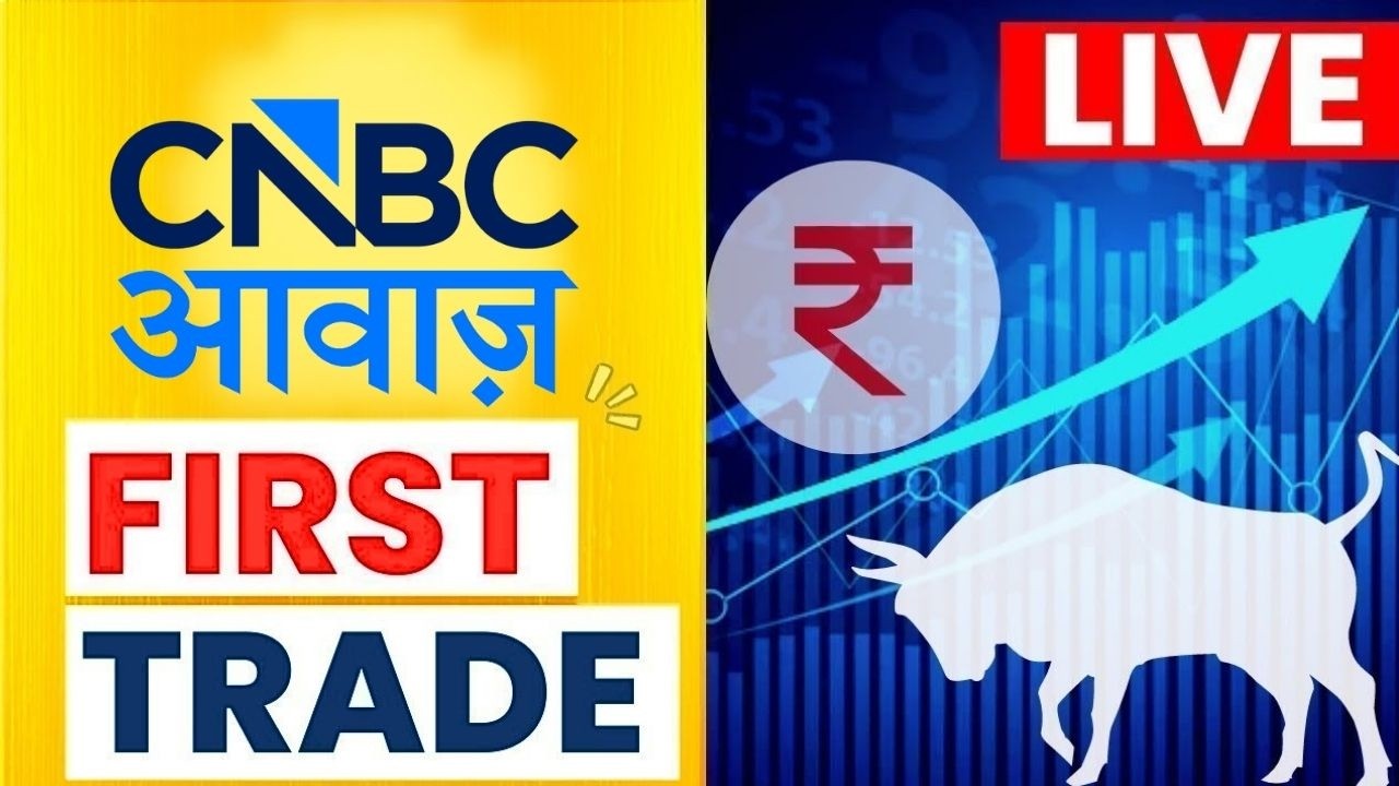 🔴 First Trade Live Updates: Stock Market | US-Iran War | Stock Market Recovery | CNBC Awaaz