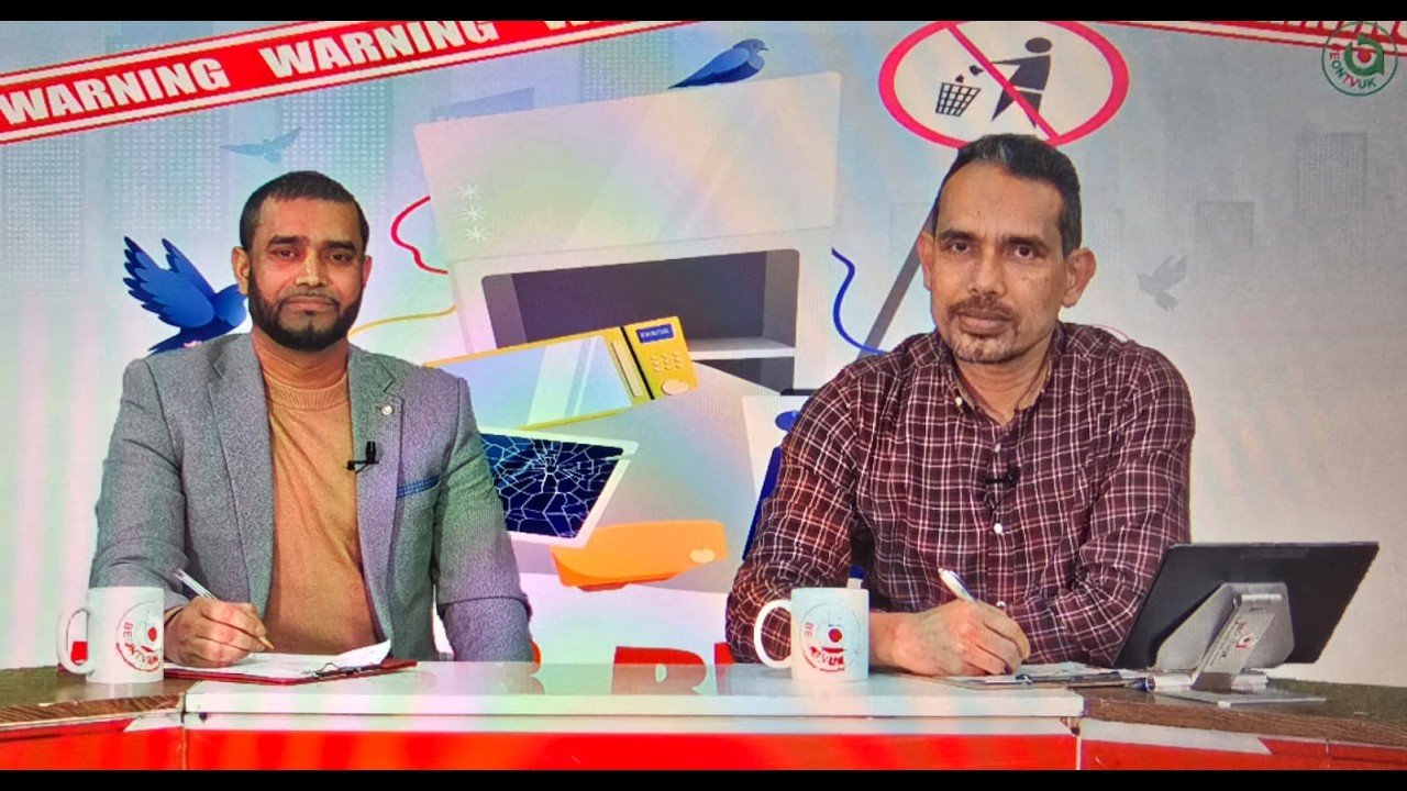 Buyer Beware Campaign / Community Awareness Talk Show  ALAPON - Ep.5 | আলাপচারিতার অনুষ্টান আলাপন |