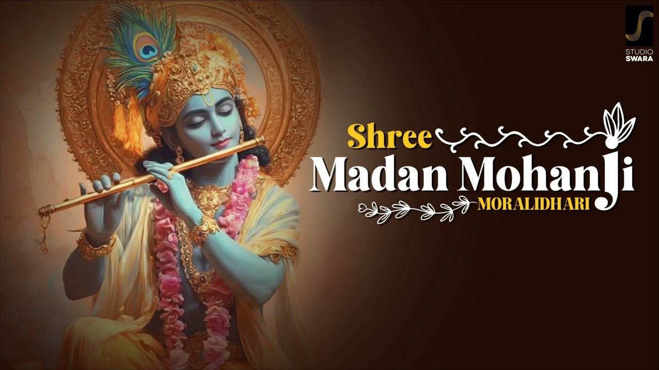 Shree Madan Mohanji - Beautiful Krishna Bhajan