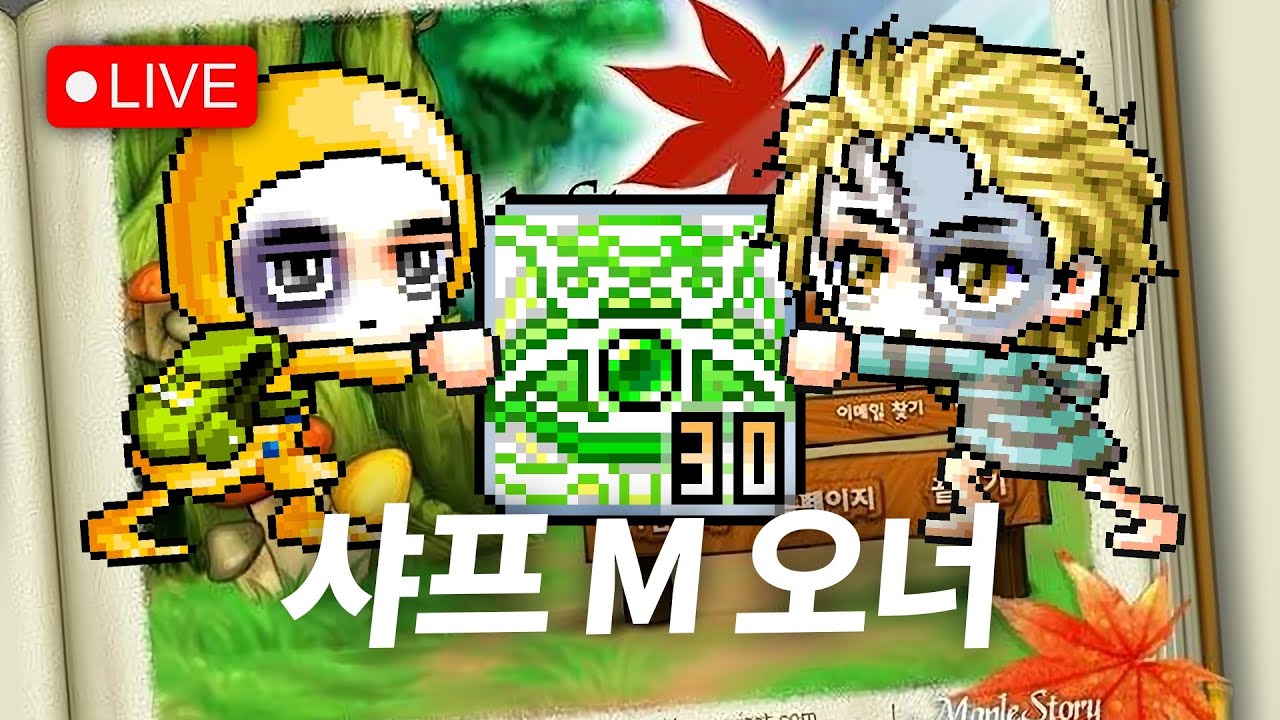 샤프 M 나로입니다 ^^,,, 179 나로 메랜 라이브