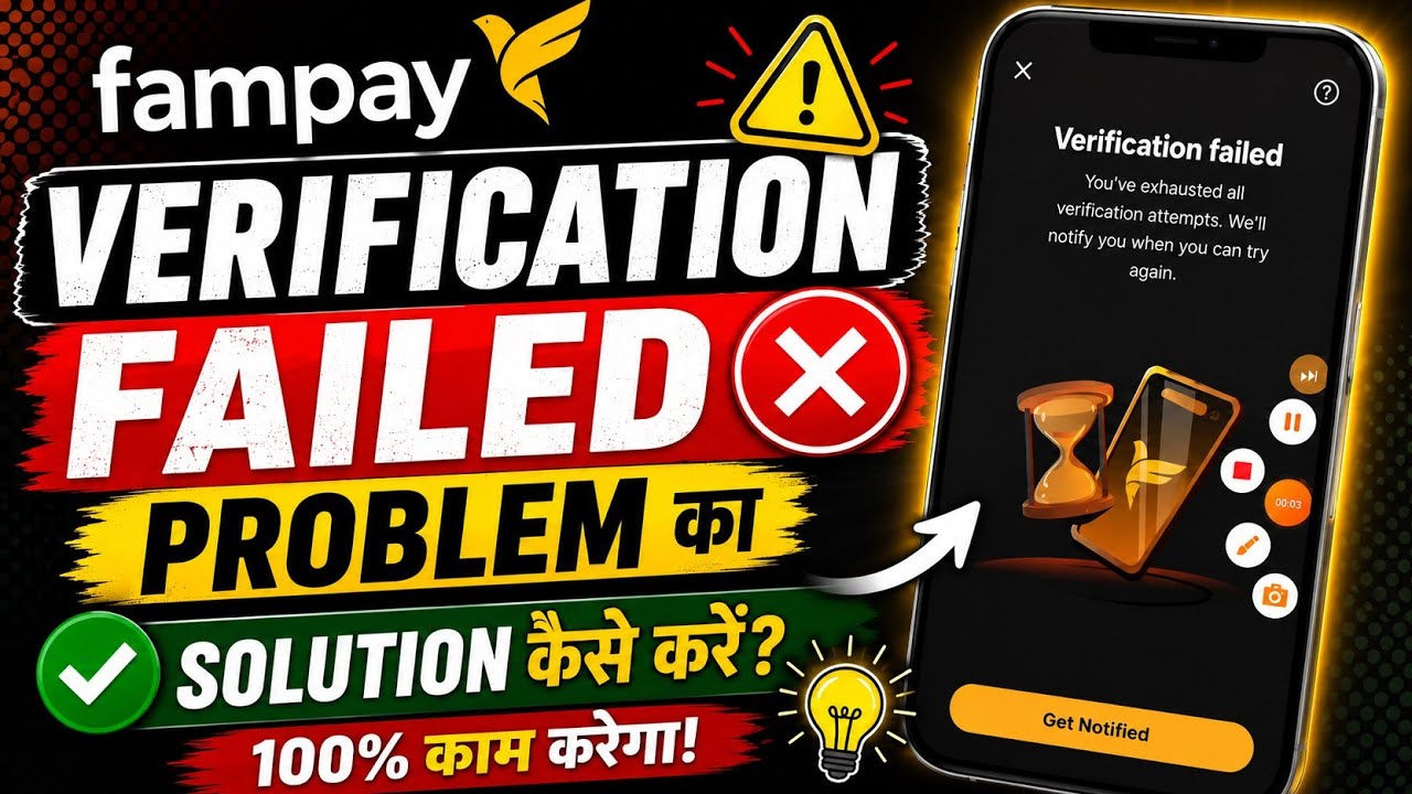 Fampay Verification Failed Problem Solved || Fampay Your Friend Has Not Upgrade His Kyc Problem