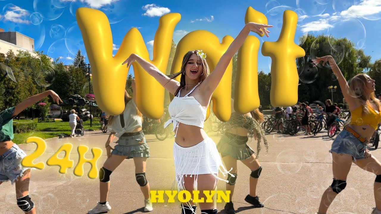 [K-POP IN PUBLIC] HYOLYN(효린) - 'Wait' [24H] (커버댄스) | dance cover by WMN