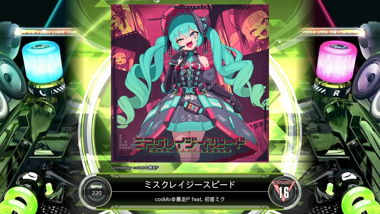 [SDVX] ミスクレイジースピード [EXH 16] (譜面確認)