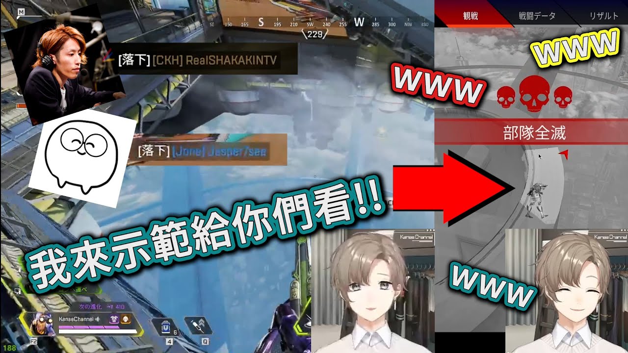【彩虹社中文】試膽試到全滅的三人【叶/にじさんじ】