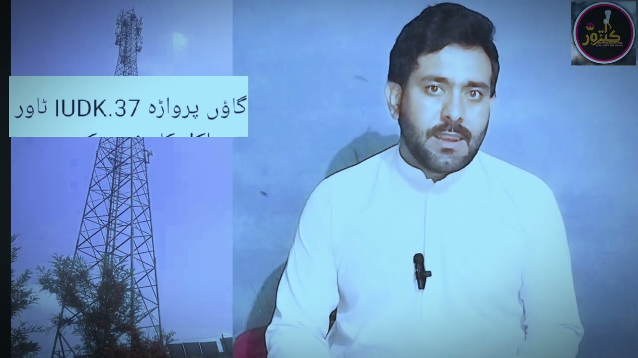 parwarra Telenor Tawer iudk 