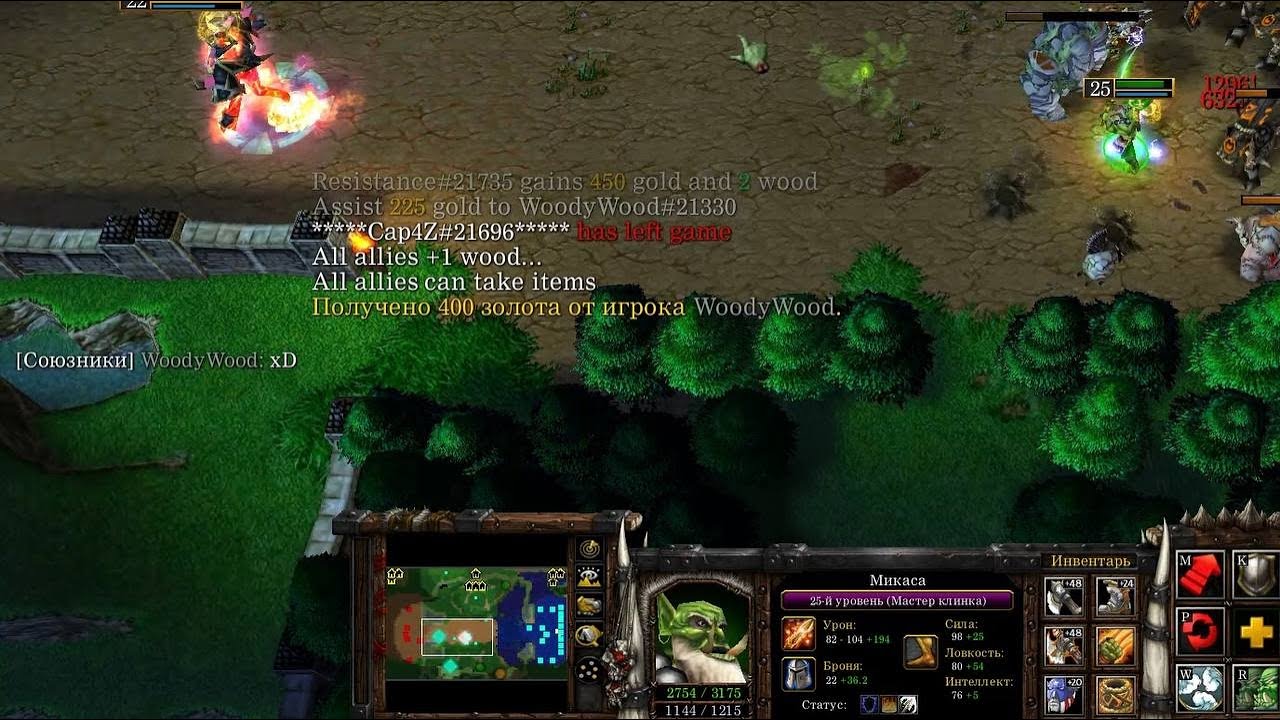Sponsor my game Woody Wood!!! Wc3 Reforged