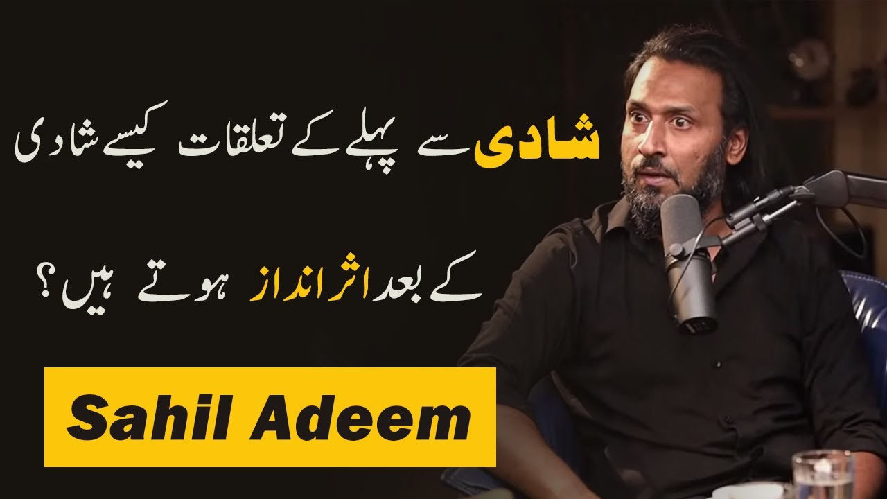 Premarital Affairs | Love | RelationShips | Sahil Adeem