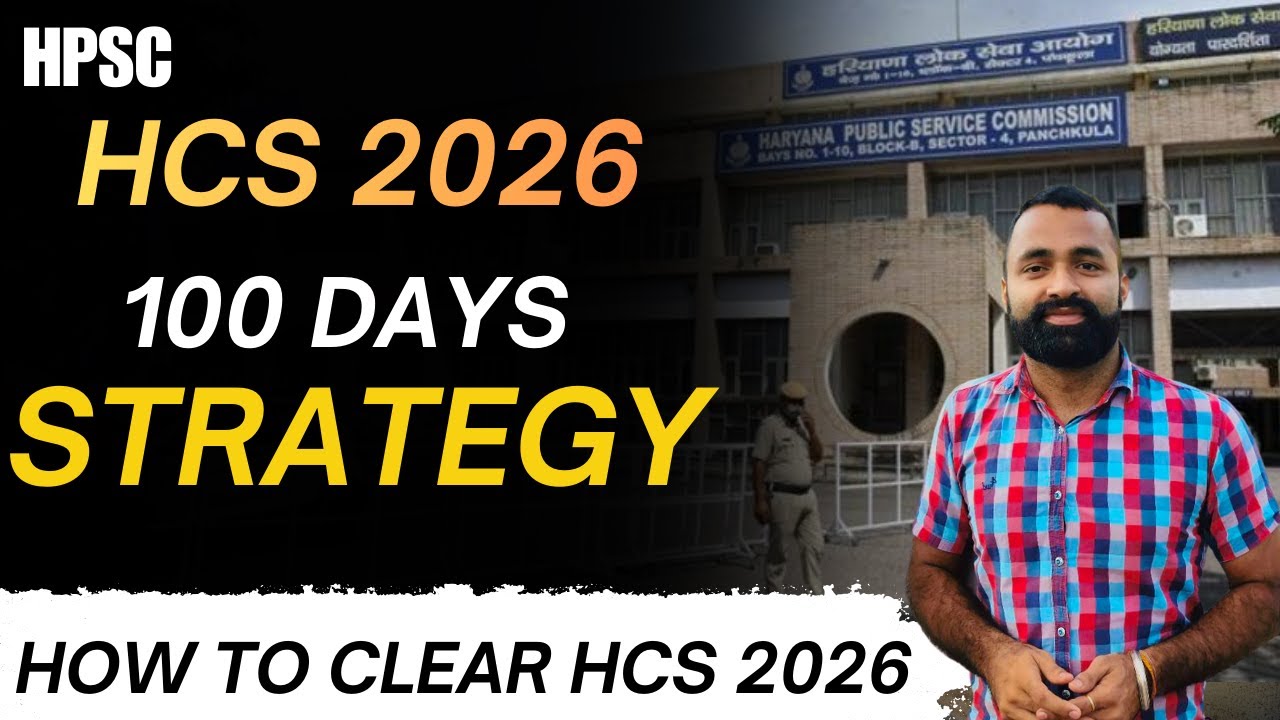 100 DAYS STRATEGY TO CLEAR HCS 2026 || HOW TO CLEAR HCS || VIDHYA RATH