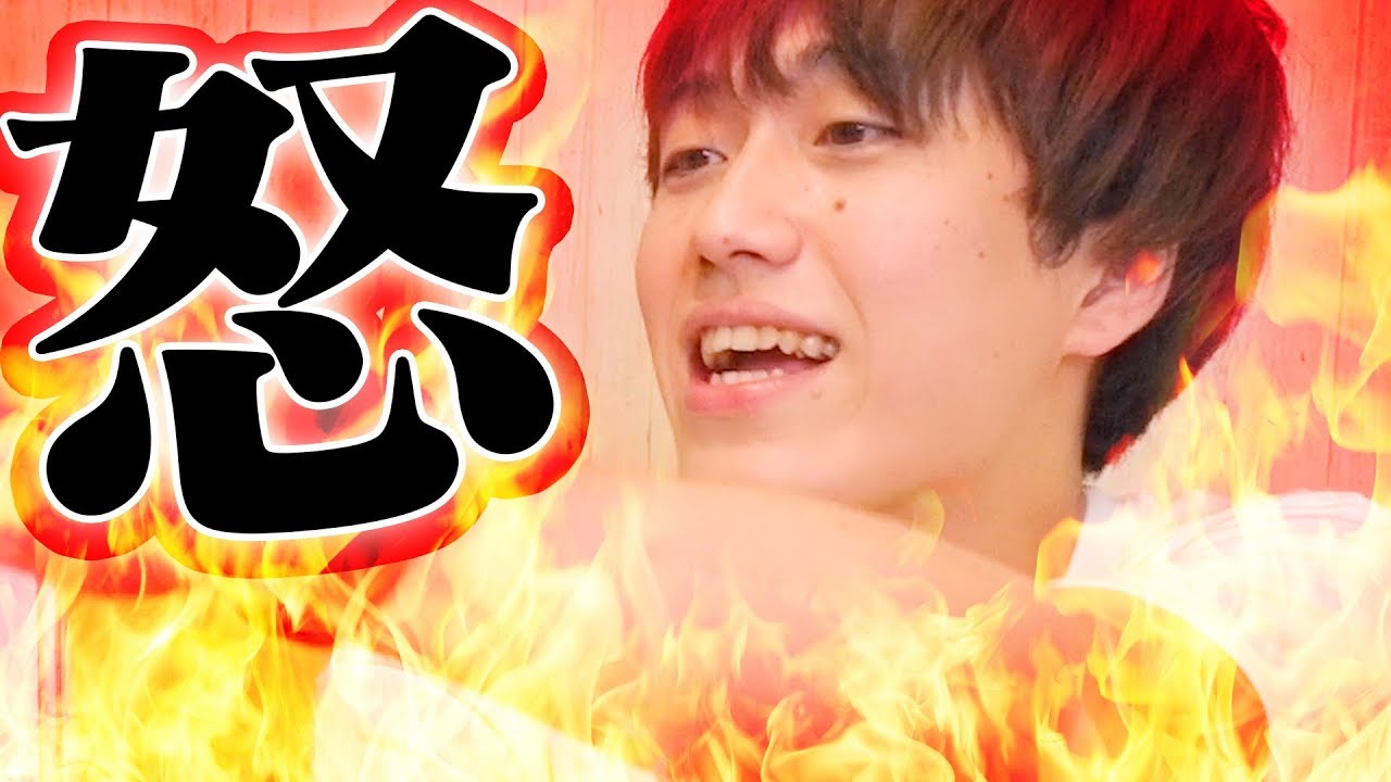 普段溜めてる怒りを存分に放出してもらいました