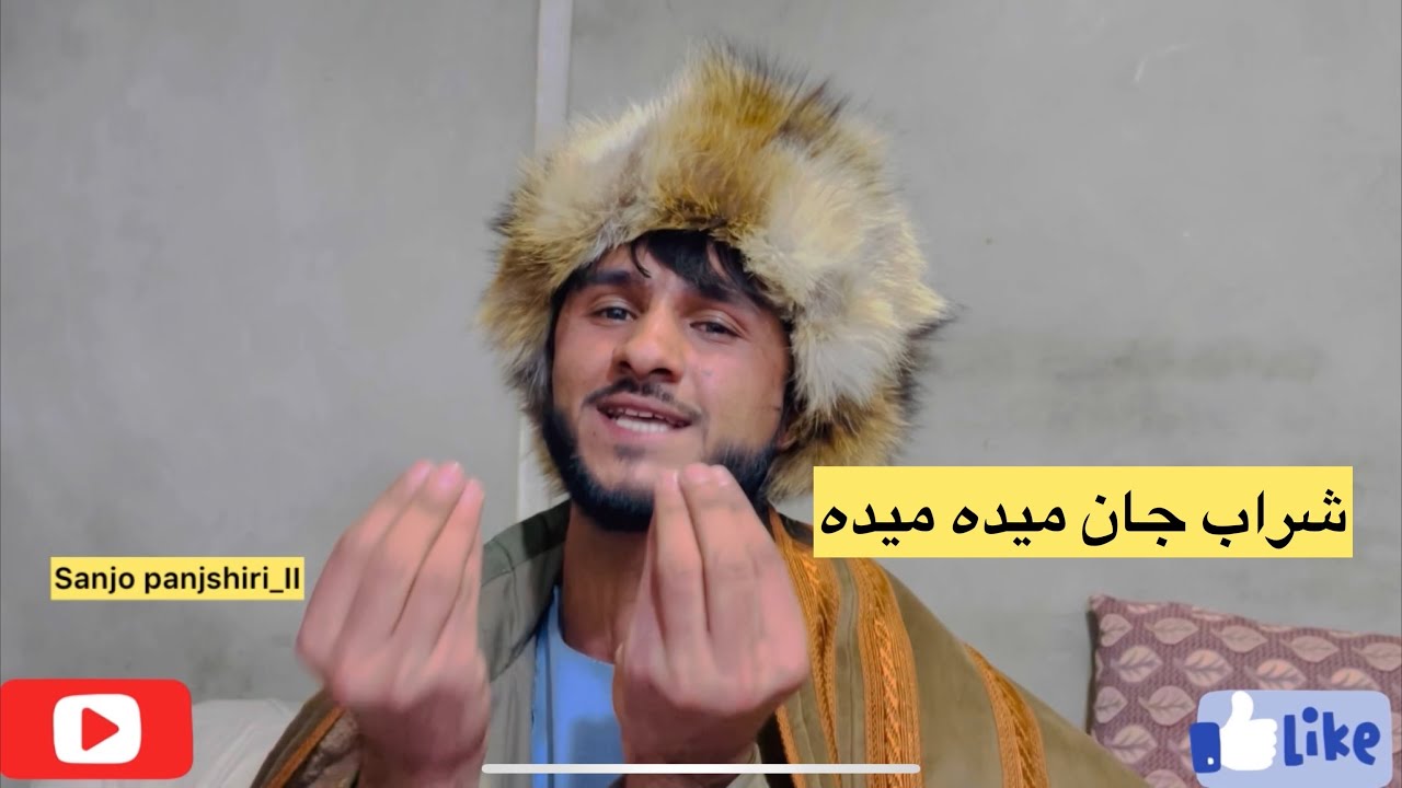 شراب جان میده میده ملا وحید کتی استاد حامد