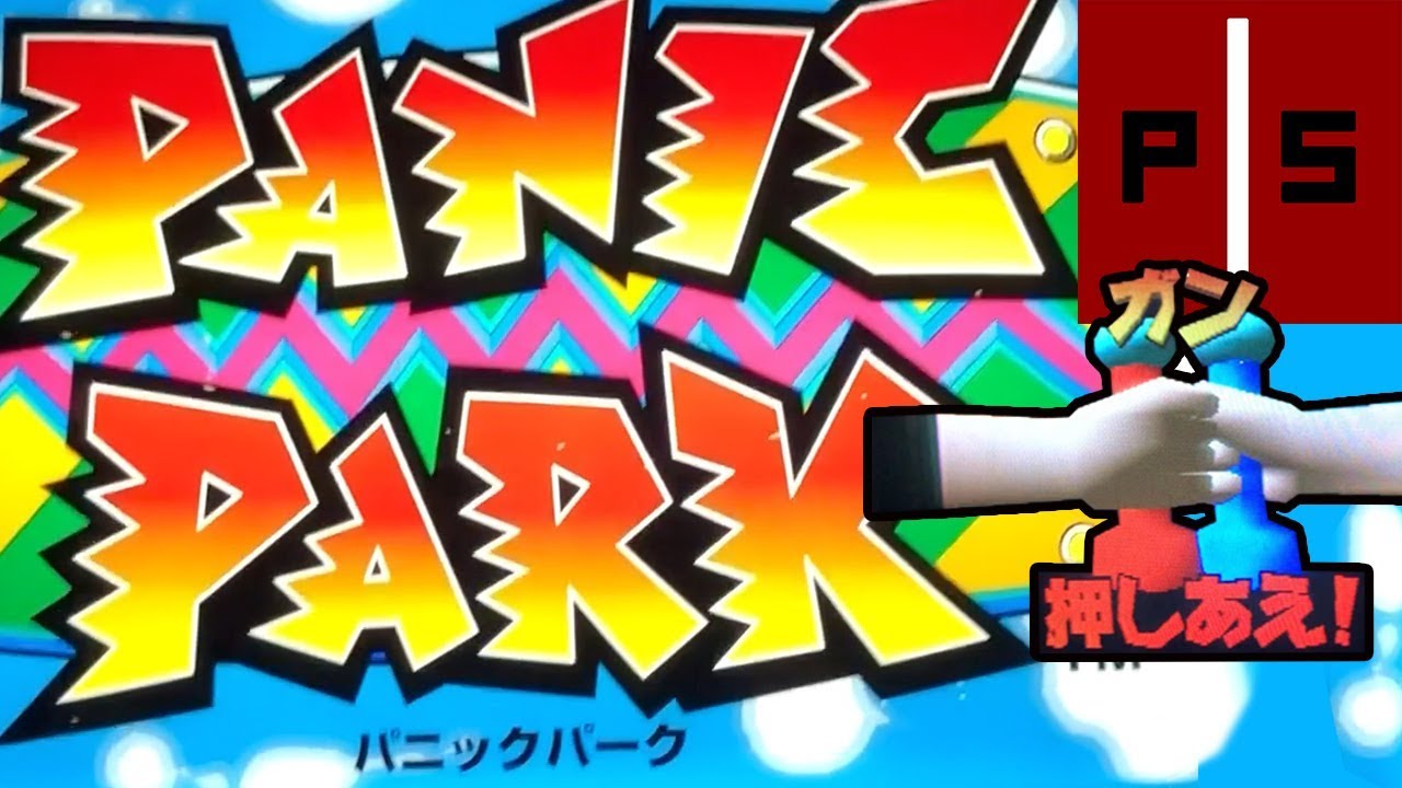 Panic Park | Rare Arcade Gameplay | Pixel Slayers HD