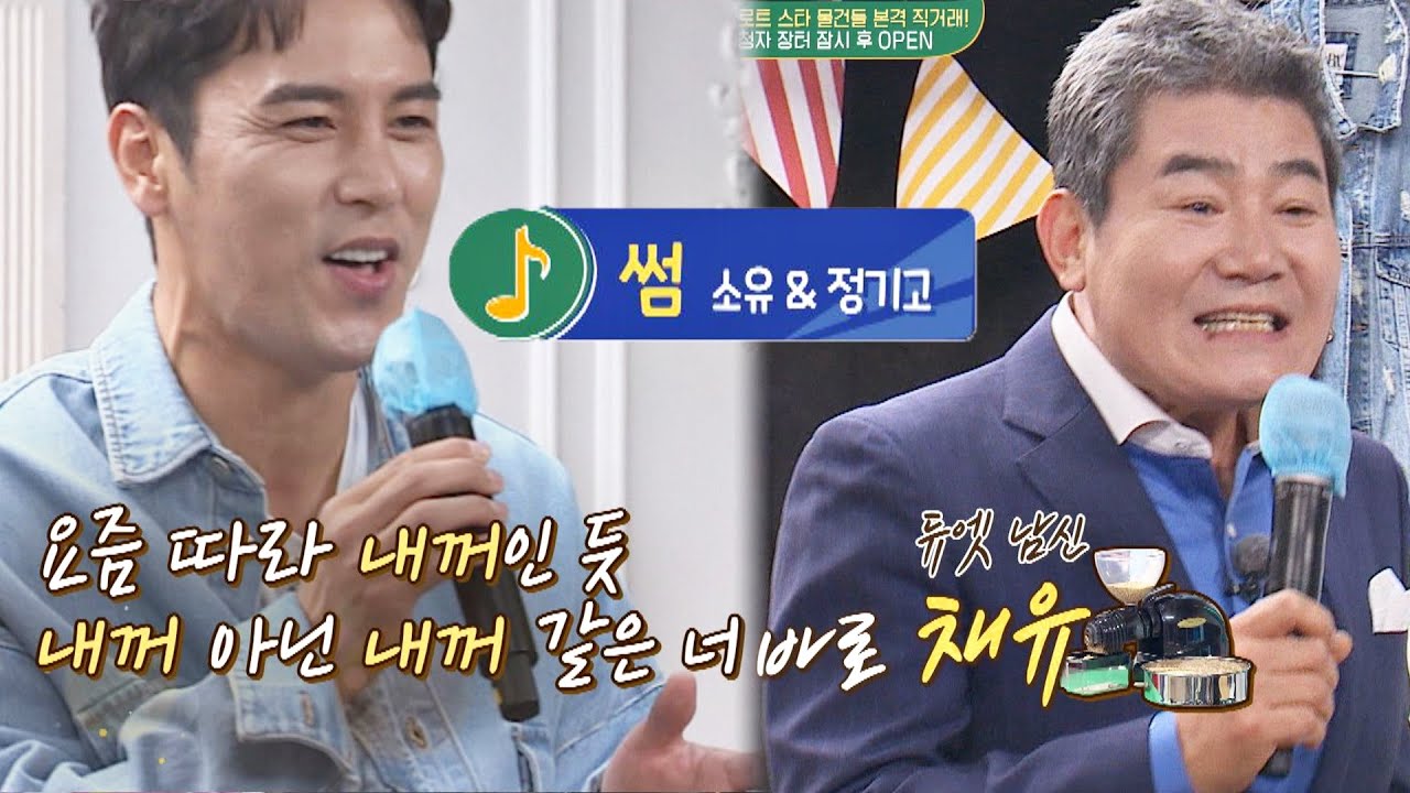 입덕 완료↗ 장민호(Jang Min-Ho)x진성(Jin-sung)의 '썸'♬ (둠칫-둠칫) 유랑마켓(yurangmarket) 11회