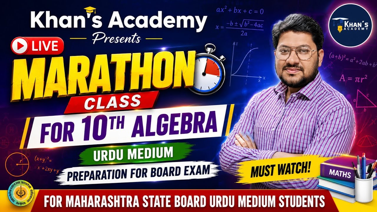 10th Algebra Live Marathon Class For Maharashtra Board Urdu Medium students | Khan's Academy