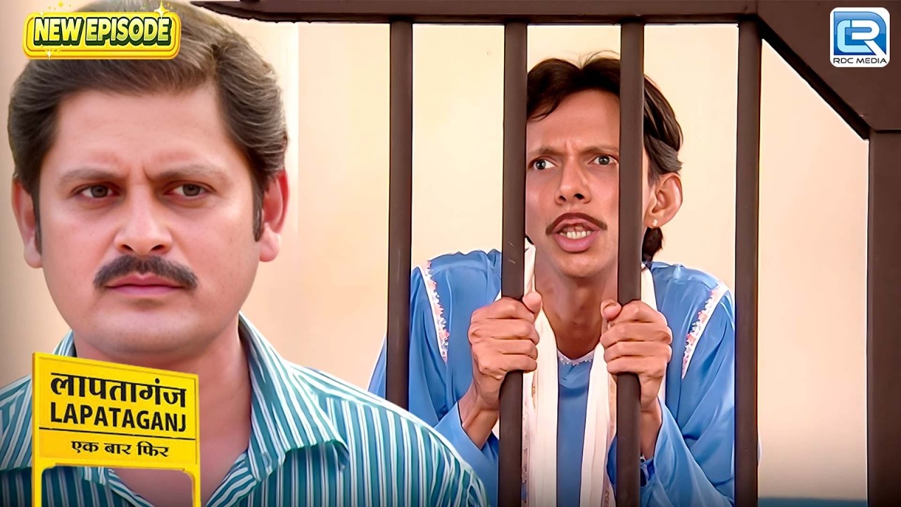 बी.जी. पांडे क्यों मांग रहा है सुरेली से कान पकड़कर माफी | Lapataganj | Comedy | Full Episode 313