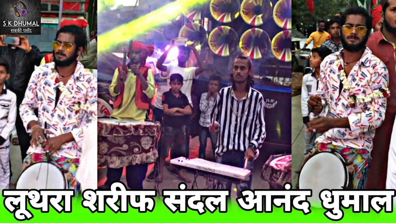Dulha Bana Hai Khwaja | रिदम् स्टार Anand Dhumal Group Durg | Luthra Sharif Ursh Sandal 2019