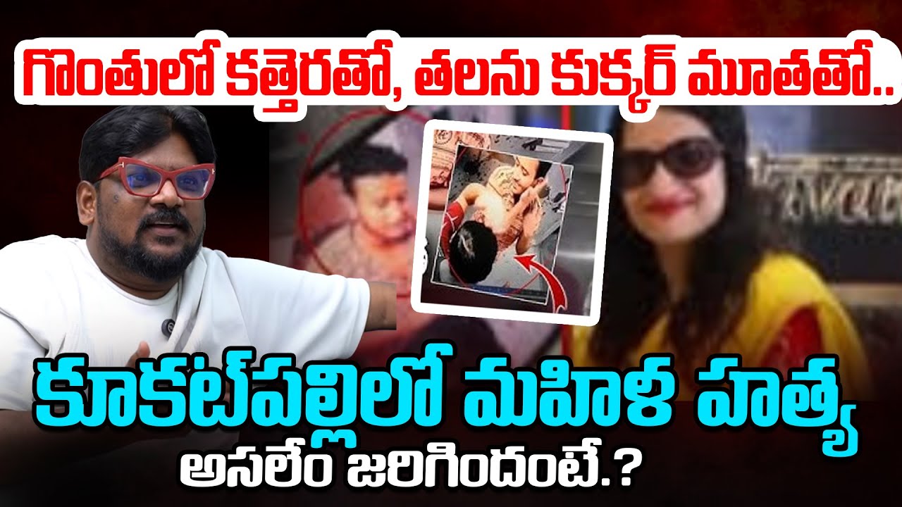 Dasari Vignan_kukatpally renu agarwal TR