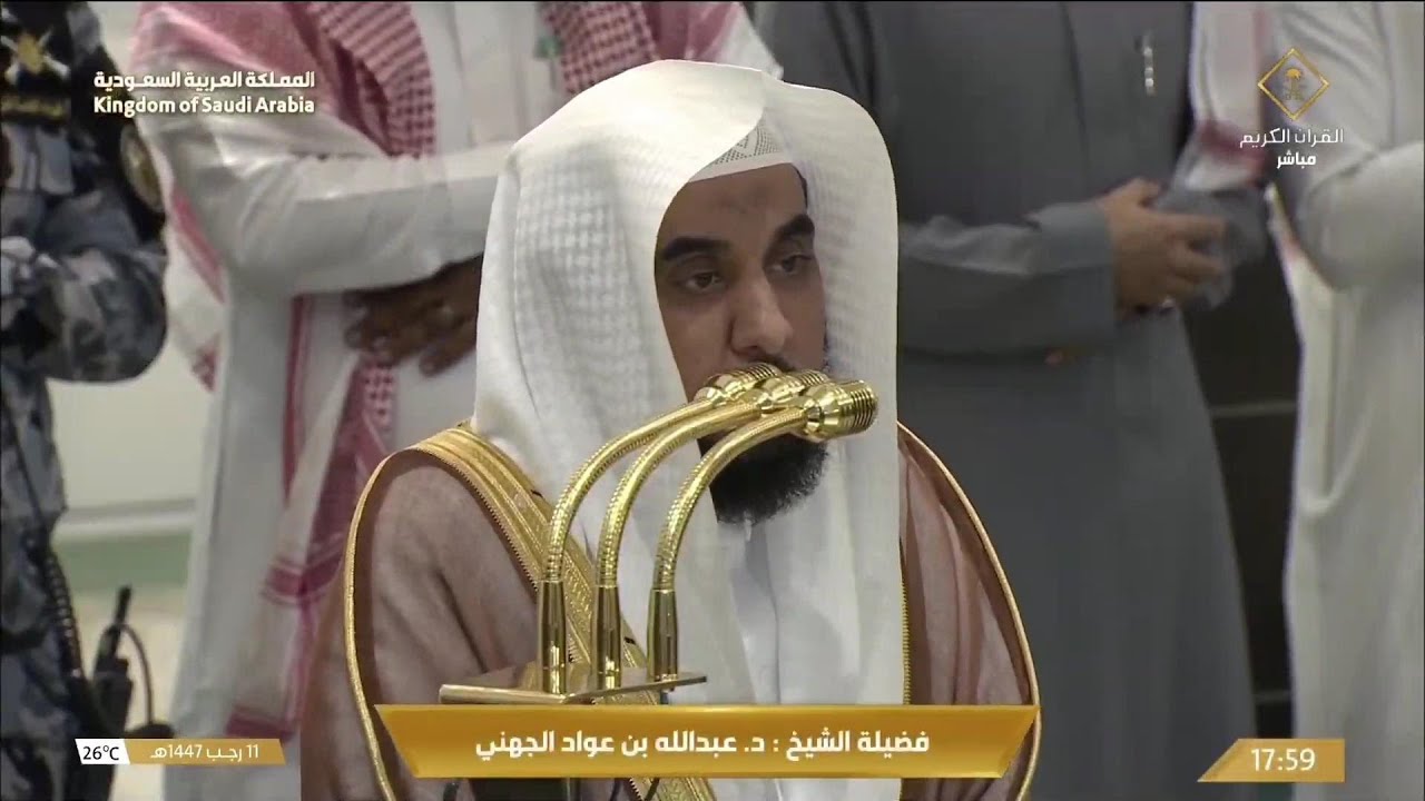 31st Dec 2025 Makkah Maghrib Sheikh Juhany