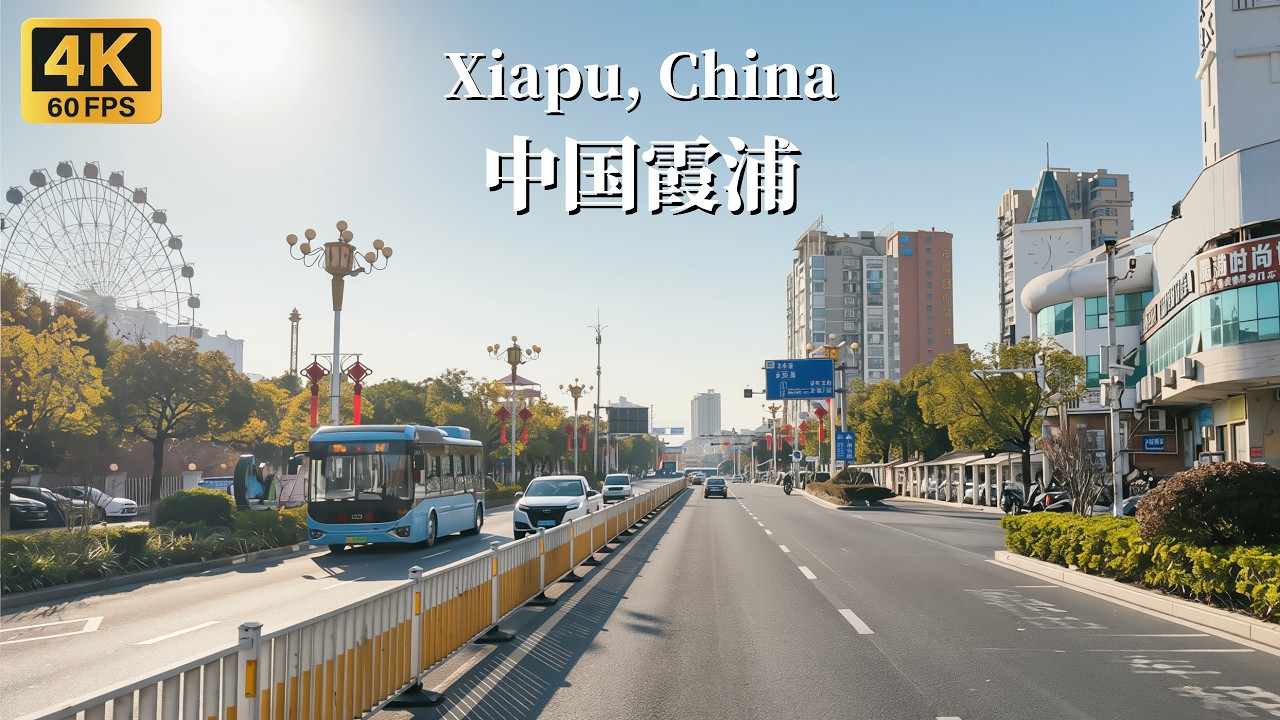 Driving in Xiapu—A Small Chinese City Where Navigating by Car Requires a Bit of Patience - 4K