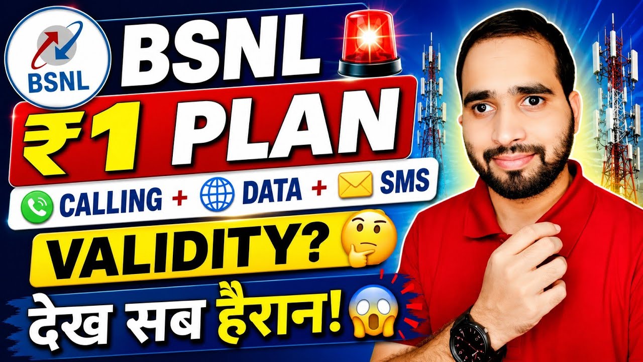 BSNL ₹1 Recharge Plan 2026 🚨 Calling + Data + SMS | Validity कितने दिन? 😱 | BSNL Rs.1 Plan Details