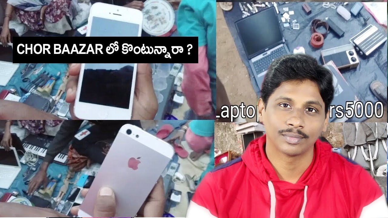 Chor baazar or sunday bazar Secrets | Should We buy or not | telugu