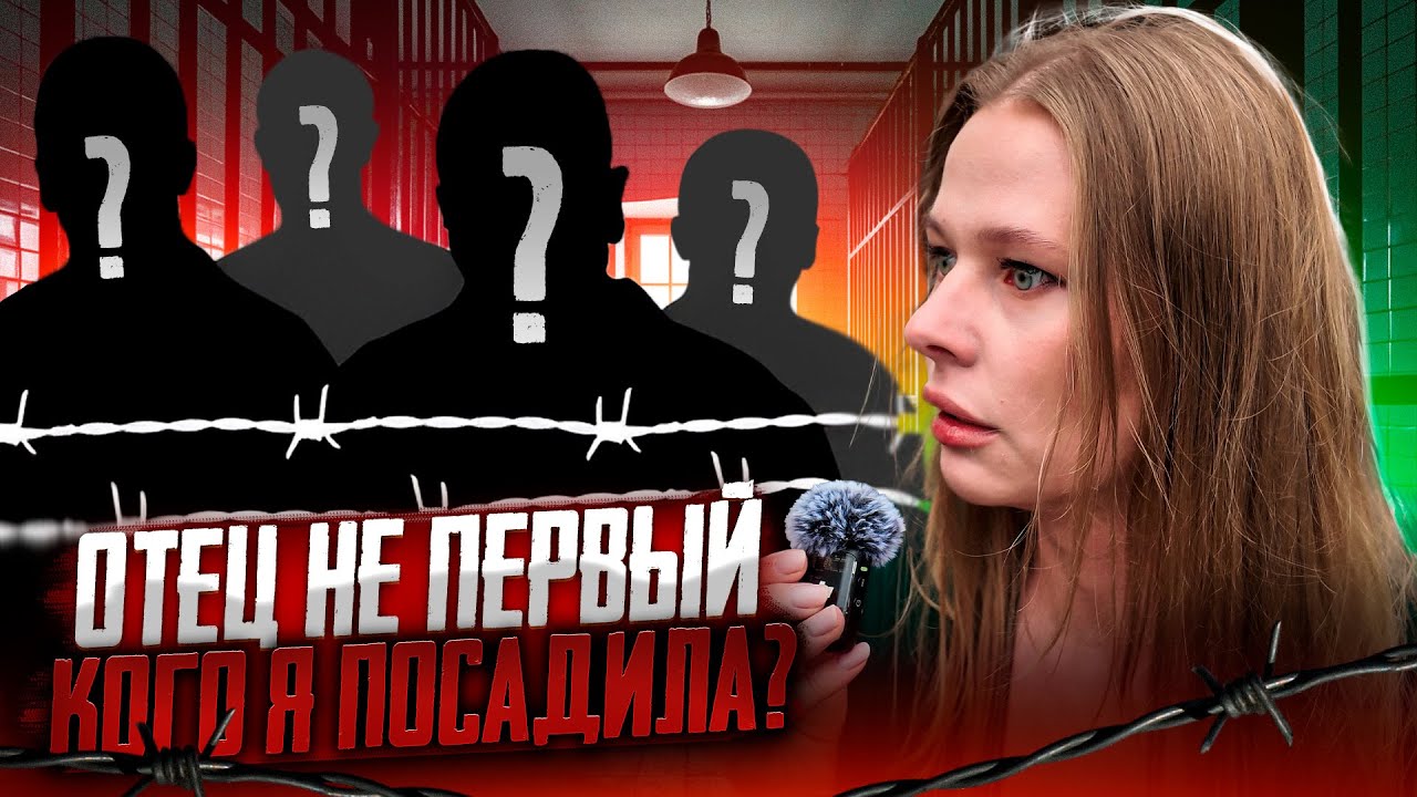 Встретила своего насильника | Перестала общаться с мамой | Ревиктимизация