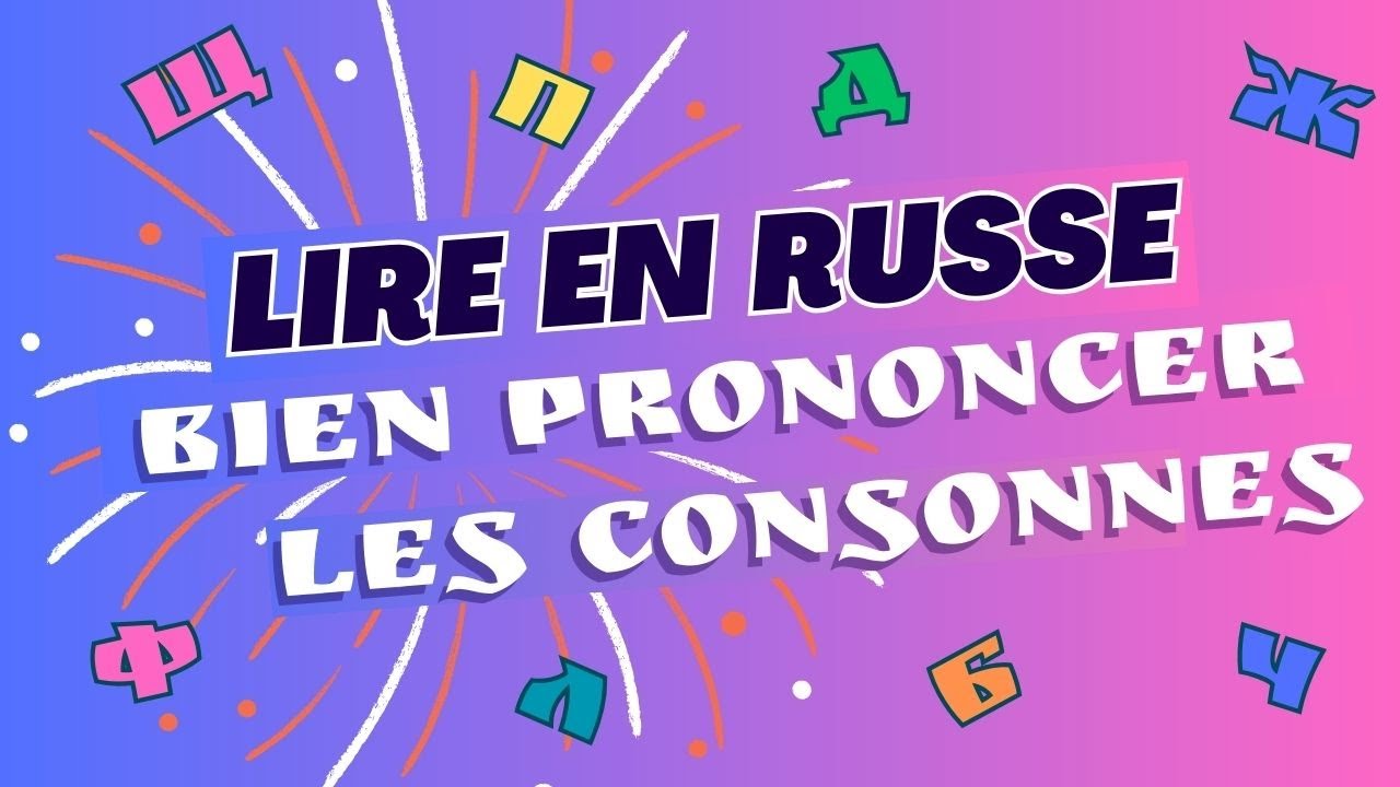 Prononciation de consonnes russes