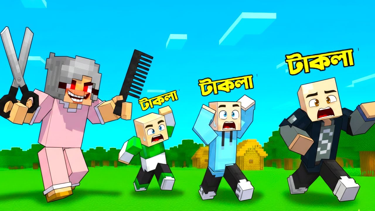 দাদী আমাদের টাকলা বানাই দিছে 😭 | Ris Plays